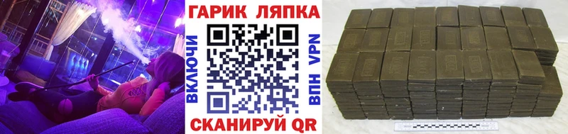 Наркошоп Изобильный ГАШ  АМФ  Мефедрон  Конопля  Псилоцибиновые грибы  Кокаин 
