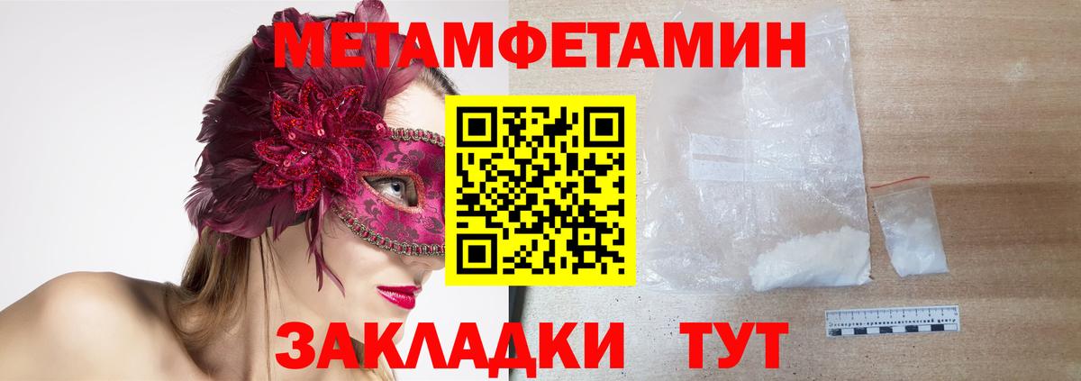 Amphetamine  Вход с VPN  Amphetamine  Amphetamine Premium  Изобильный 