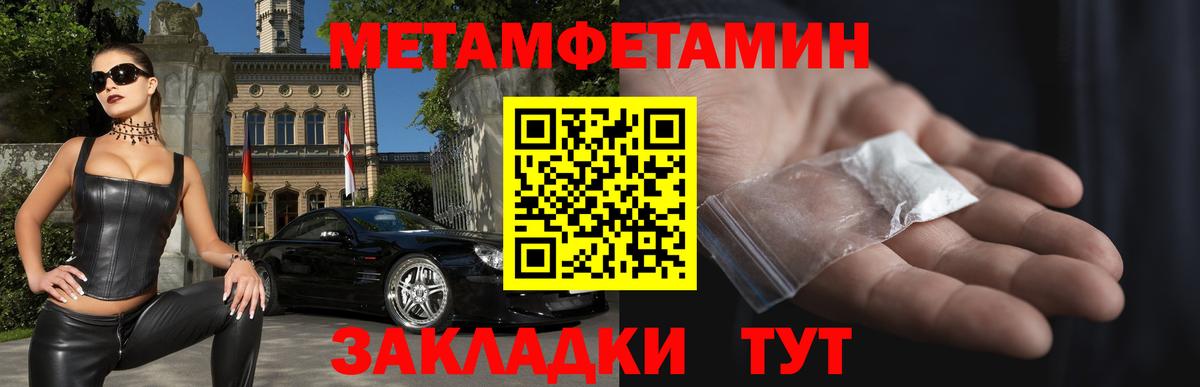 Amphetamine 98% Изобильный