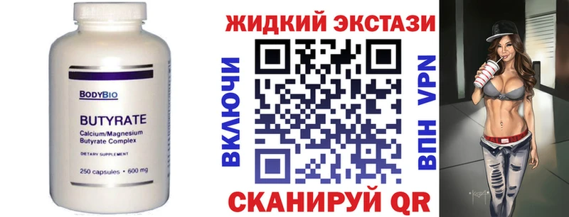 Бутират буратино  Изобильный 