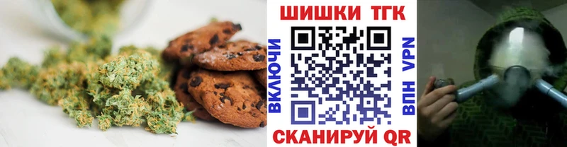 МЕГА зеркало маркетплейс состав Canna-Cookies марихуана Изобильный