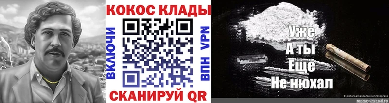 Cocaine 97%  продажа наркотиков  Изобильный 