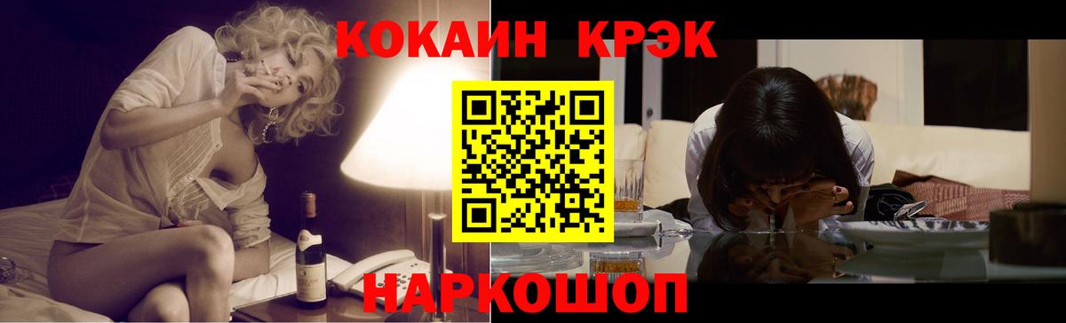 Изобильный  Кокаин 98%  Cocaine Columbia  Вход с VPN 