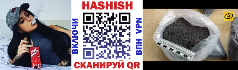 ГАШИШ 40% ТГК  Изобильный 