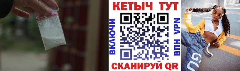 blacksprut ссылка  Изобильный  Кетамин VHQ 