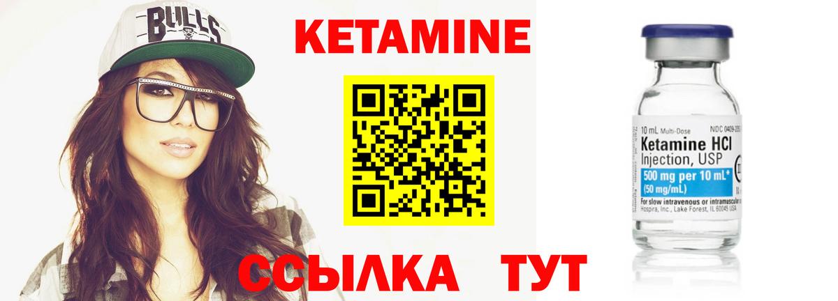 Изобильный  мориарти Telegram  Вход с VPN  КЕТАМИН VHQ 