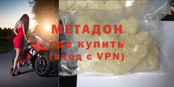 дистиллят марихуана Липки