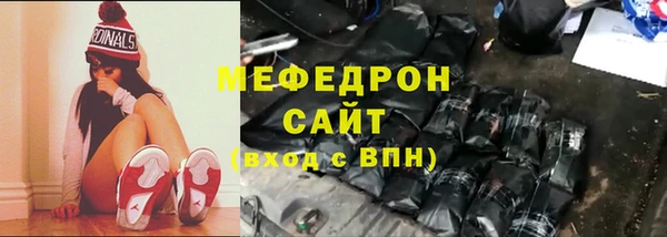 мдпв Медногорск