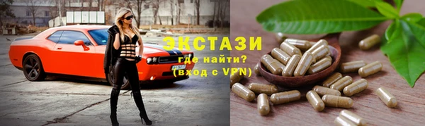 наркотики Мегион