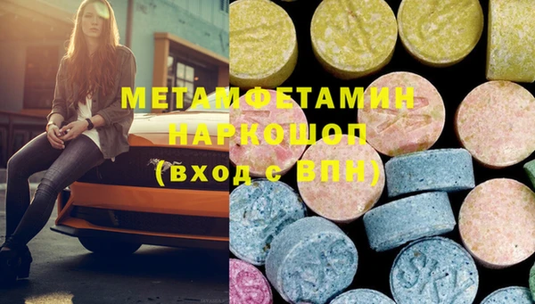 MESCALINE Магас