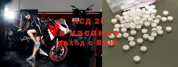 MESCALINE Магас