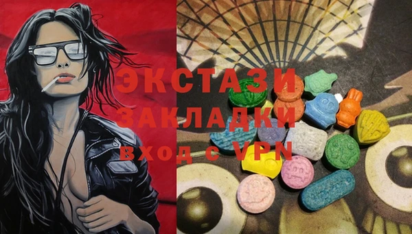 марки lsd Магадан