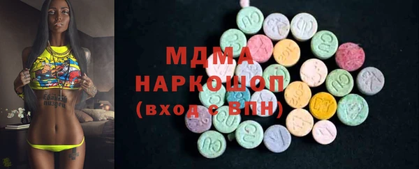 кокаин премиум Медвежьегорск