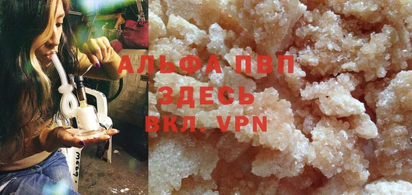 экстази Бутурлиновка
