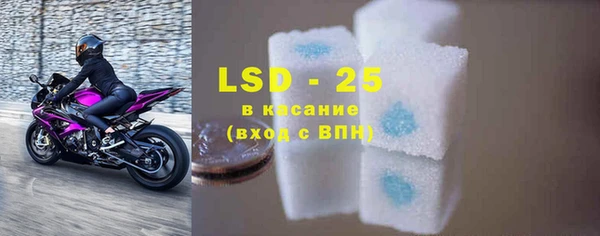 MESCALINE Магас