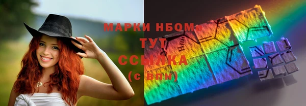 герыч Майский
