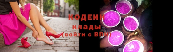МДМА Валдай