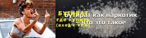 герыч Майский