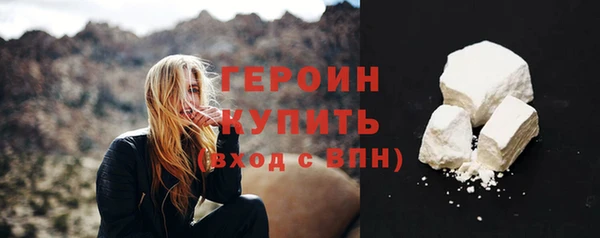 марки lsd Магадан