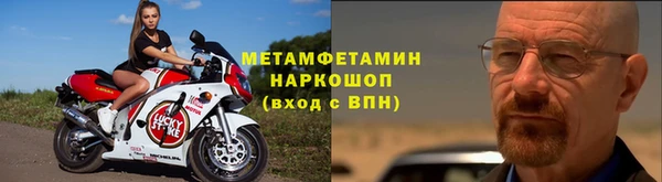 мдпв Медногорск