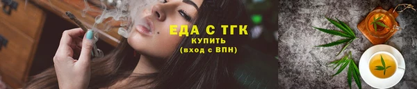 наркотики Мегион