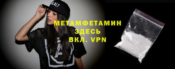 герыч Майский