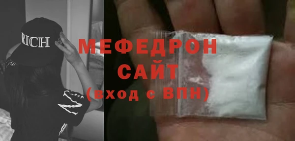 мдпв Медногорск