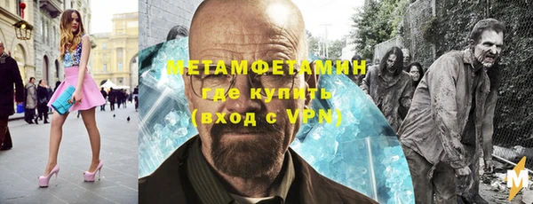 COCAINE Валуйки