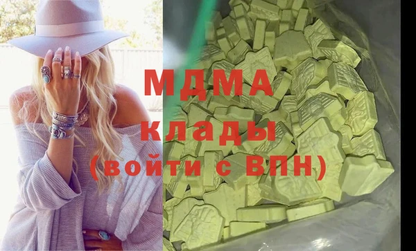 марки lsd Магадан