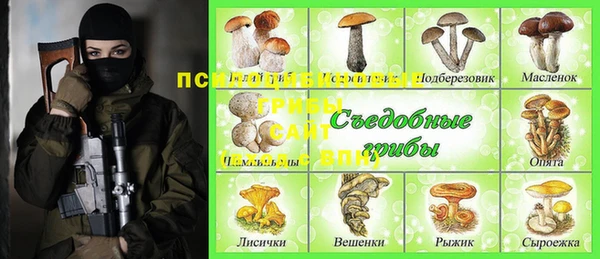 экстази Бутурлиновка