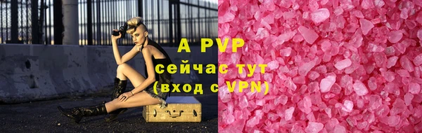 MESCALINE Магас