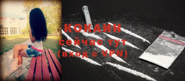 MESCALINE Магас
