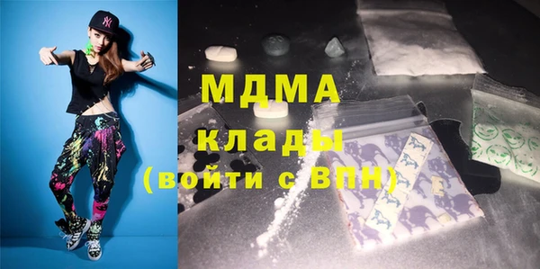 марки lsd Магадан