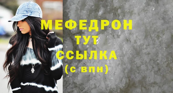 герыч Майский