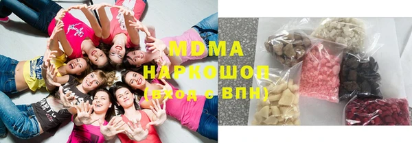 наркотики Мегион