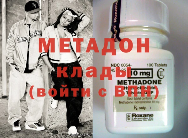 МДМА Валдай