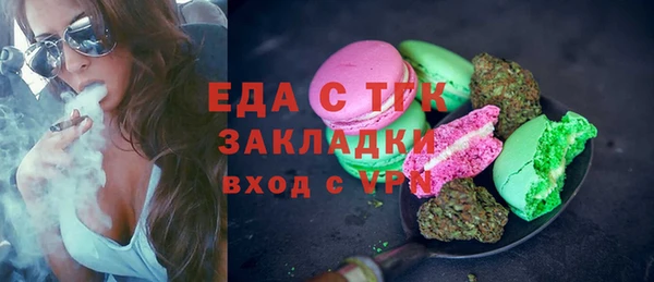 MESCALINE Магас