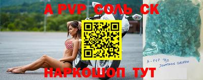 твердый Донецк