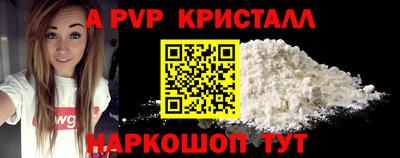 твердый Донецк