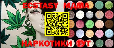 MDMA Донской