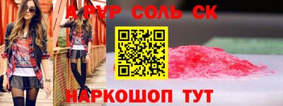 твердый Донецк