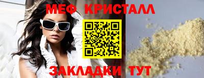 твердый Донецк