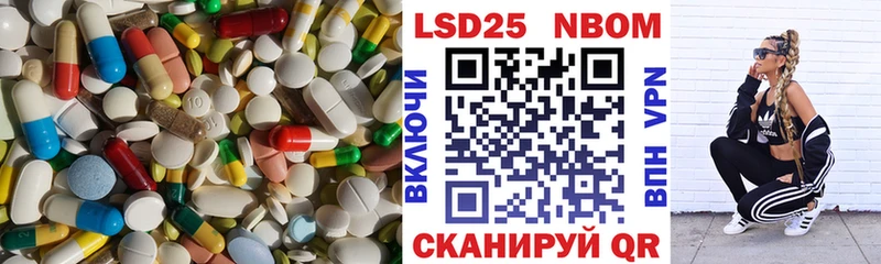 магазин продажи наркотиков  Изобильный  LSD-25 экстази ecstasy 
