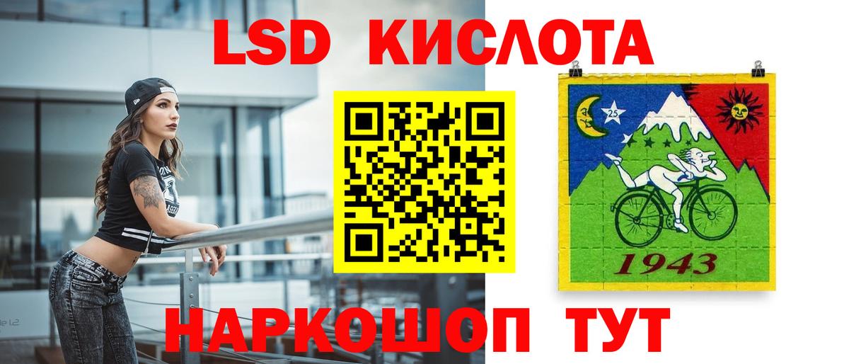 Лсд 25 экстази кислота  Лсд 25 экстази ecstasy  Лсд 25 экстази  Изобильный  Вход с VPN 