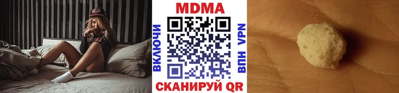 МДМА Molly  наркошоп  Изобильный 