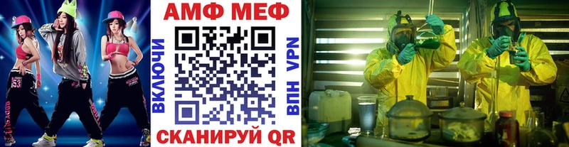 Первитин Methamphetamine Изобильный