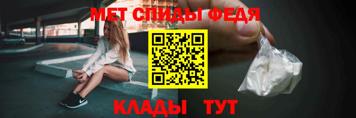 Первитин кристалл Изобильный