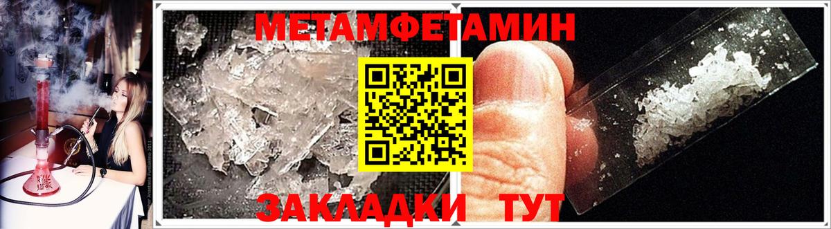 Изобильный  Первитин витя  Первитин витя  Вход с VPN 