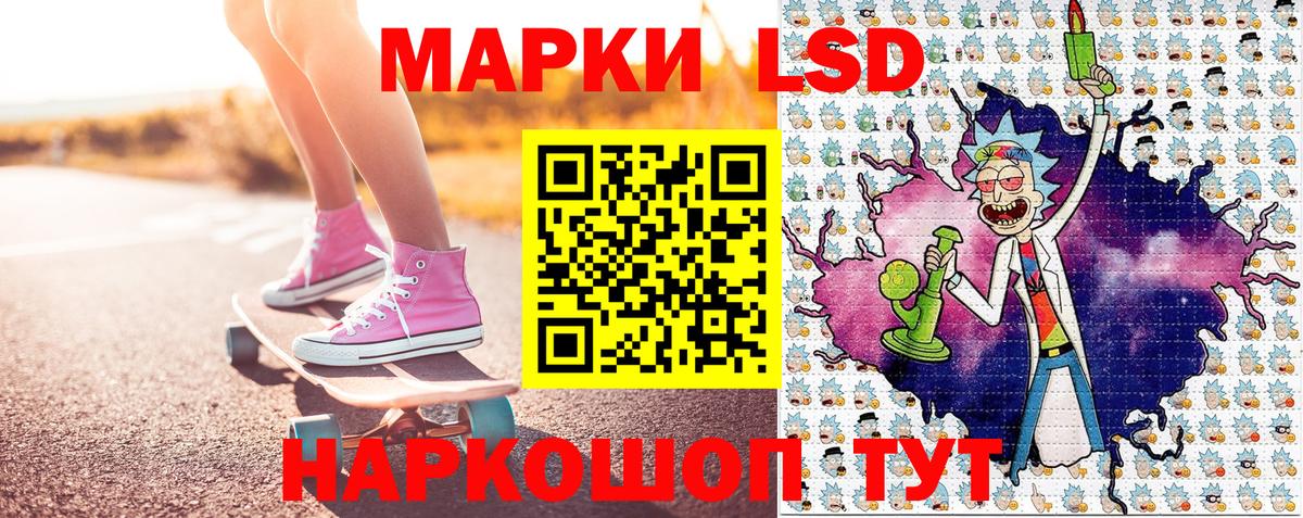 Марки N-bome 1500мкг Изобильный