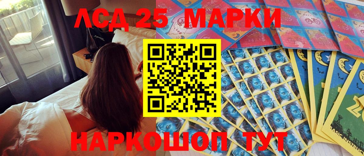 Марки N-bome 1,5мг  Вход с VPN  Изобильный 